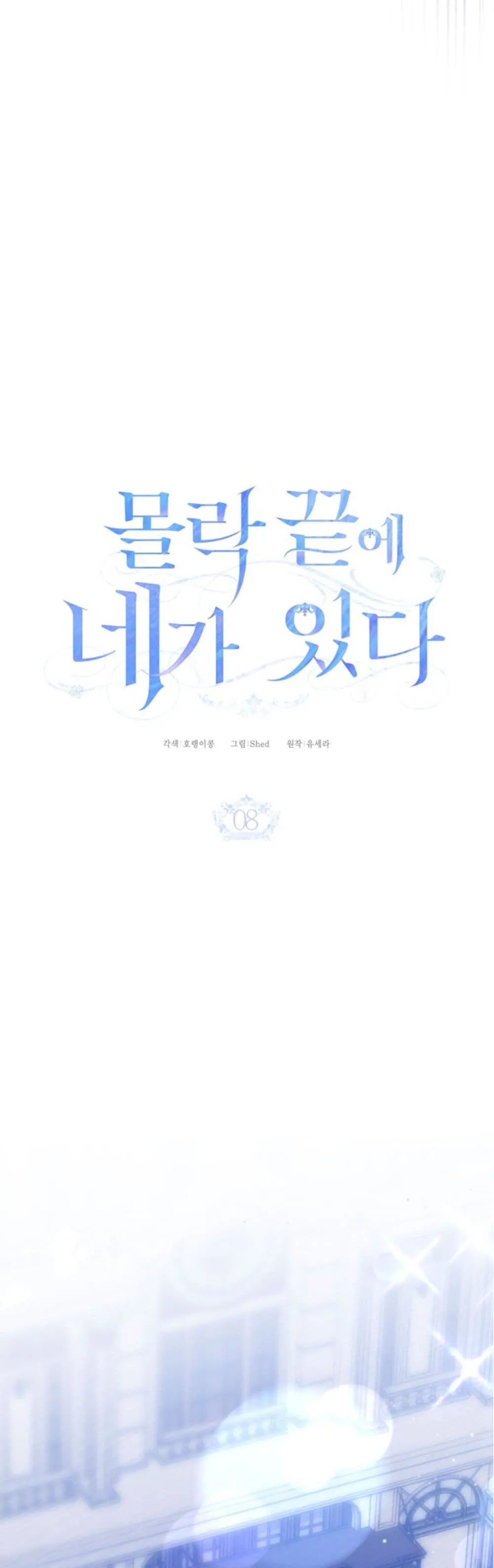 Manga-lc-com อ่านมังงะ อ่านการ์ตูน ออนไลน์ ฟรี You Are at the End of the Downfall ตอนที่ 1 2 3 4 5 6 7 8 9 10 11 12 13 14 ฟรี ไม่มีโฆษณา Manga-lc - อ่าน มังงะ อ่าน การ์ตูน ออนไลน์ อ่านมังงะ ฟรี