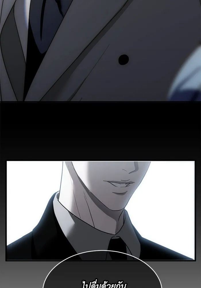 ชีวิตรักฉบับเดจาวู ตอนที่ 5 รูปที่ 92