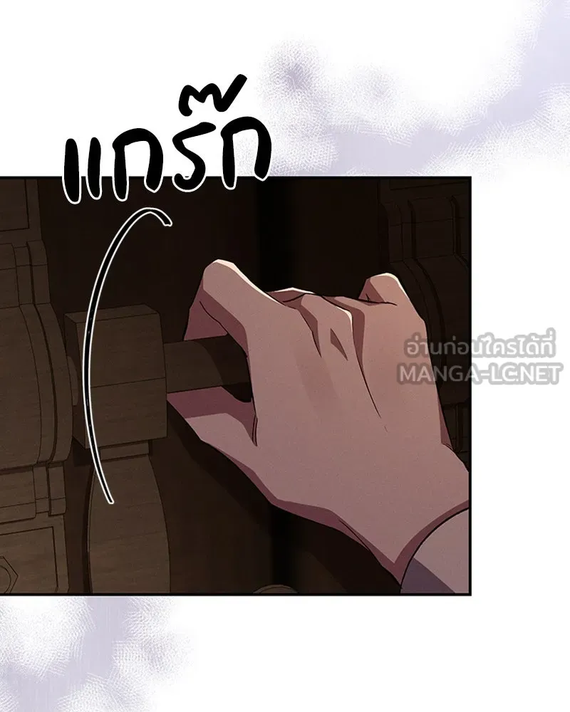 โอ้ ศัตรูที่รัก ตอนที่ 56 รูปที่ 102