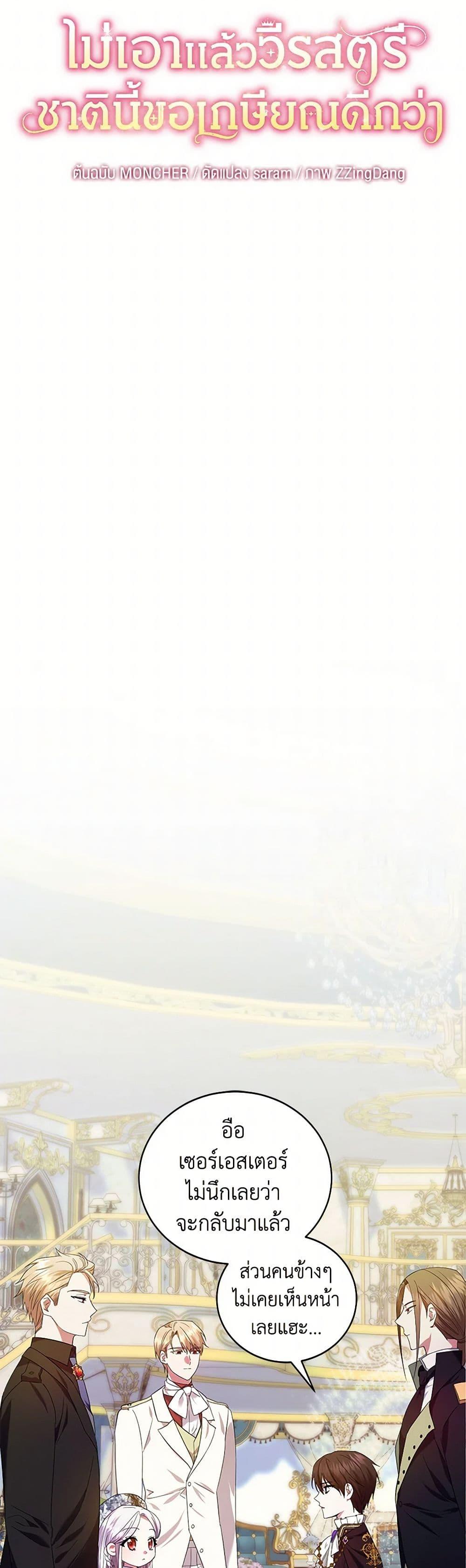 Manga-lc-com อ่านมังงะ อ่านการ์ตูน ออนไลน์ ฟรี The Hero’s Ready to Retire ตอนที่ 1 2 3 4 5 6 7 8 9 10 11 12 13 14 ฟรี ไม่มีโฆษณา Manga-lc - อ่าน มังงะ อ่าน การ์ตูน ออนไลน์ อ่านมังงะ ฟรี