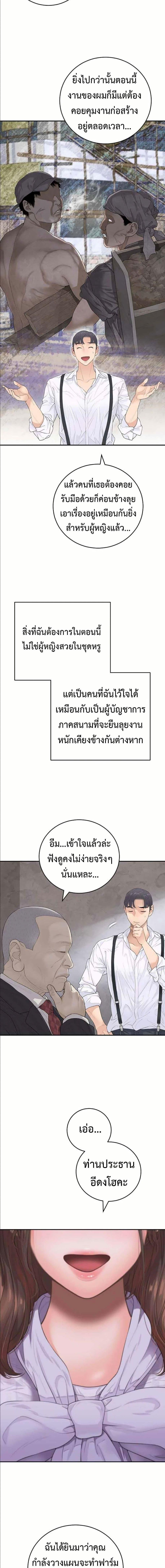 Manga-lc-com อ่านมังงะ อ่านการ์ตูน ออนไลน์ ฟรี The Real Tycoon, All By Myself ตอนที่ 1 2 3 4 5 6 7 8 9 10 11 12 13 14 ฟรี ไม่มีโฆษณา Manga-lc - อ่าน มังงะ อ่าน การ์ตูน ออนไลน์ อ่านมังงะ ฟรี