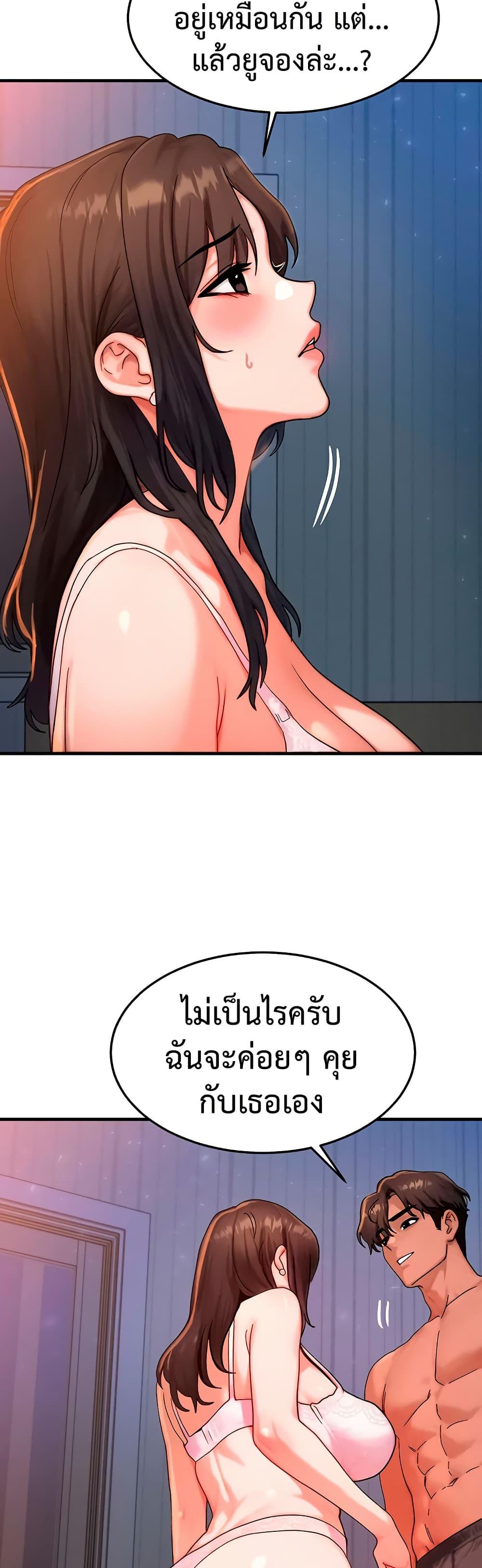 Doujin-Lc- อ่าน โดจิน มังฮวา เกาหลี ญี่ปุ่น จีน แปลไทย My Body Got Switched ตอนที่ 1 2 3 4 5 6 7 8 9 10 11 12 13 14 ฟรี ไม่มีโฆษณา อ่าน โดจิน Manhwa เกาหลี ญี่ปุ่น จีน เรามีครบ คัดมาให้เน้นๆ โดจิน 18+ รับประกันความฟินโดย  Doujin Lc