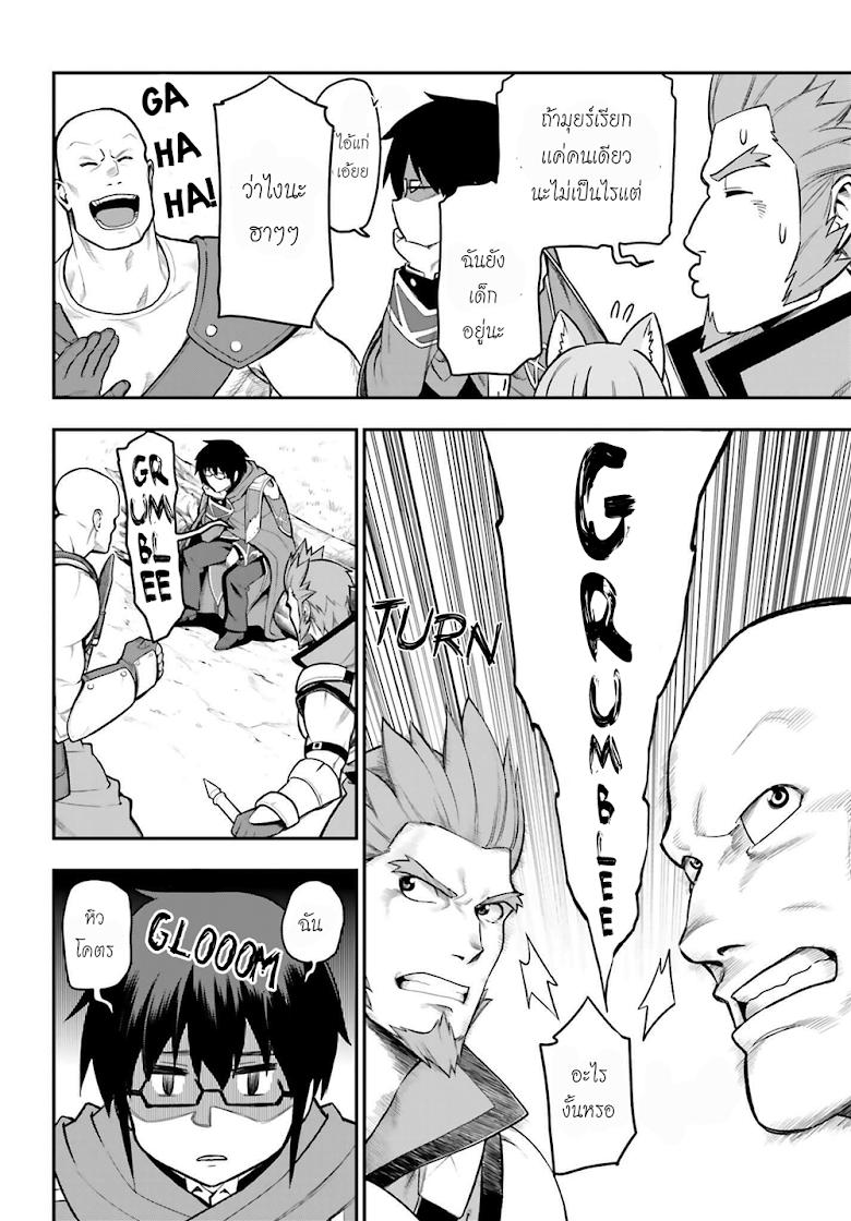 Manga-lc-com อ่านมังงะ อ่านการ์ตูน ออนไลน์ ฟรี Konjiki no Moji Tsukai – Yuusha Yonin ni Makikomareta Unique Cheat ตอนที่ 1 2 3 4 5 6 7 8 9 10 11 12 13 14 ฟรี ไม่มีโฆษณา Manga-lc - อ่าน มังงะ อ่าน การ์ตูน ออนไลน์ อ่านมังงะ ฟรี