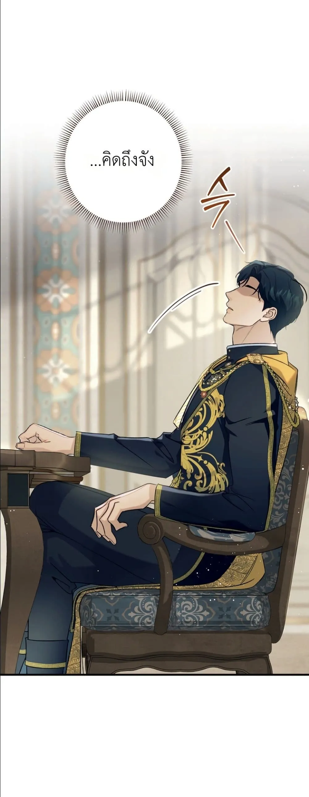 Manga-lc-com อ่านมังงะ อ่านการ์ตูน ออนไลน์ ฟรี Dating the Emperor in Secret, but I Don’t Know About It ตอนที่ 1 2 3 4 5 6 7 8 9 10 11 12 13 14 ฟรี ไม่มีโฆษณา Manga-lc - อ่าน มังงะ อ่าน การ์ตูน ออนไลน์ อ่านมังงะ ฟรี