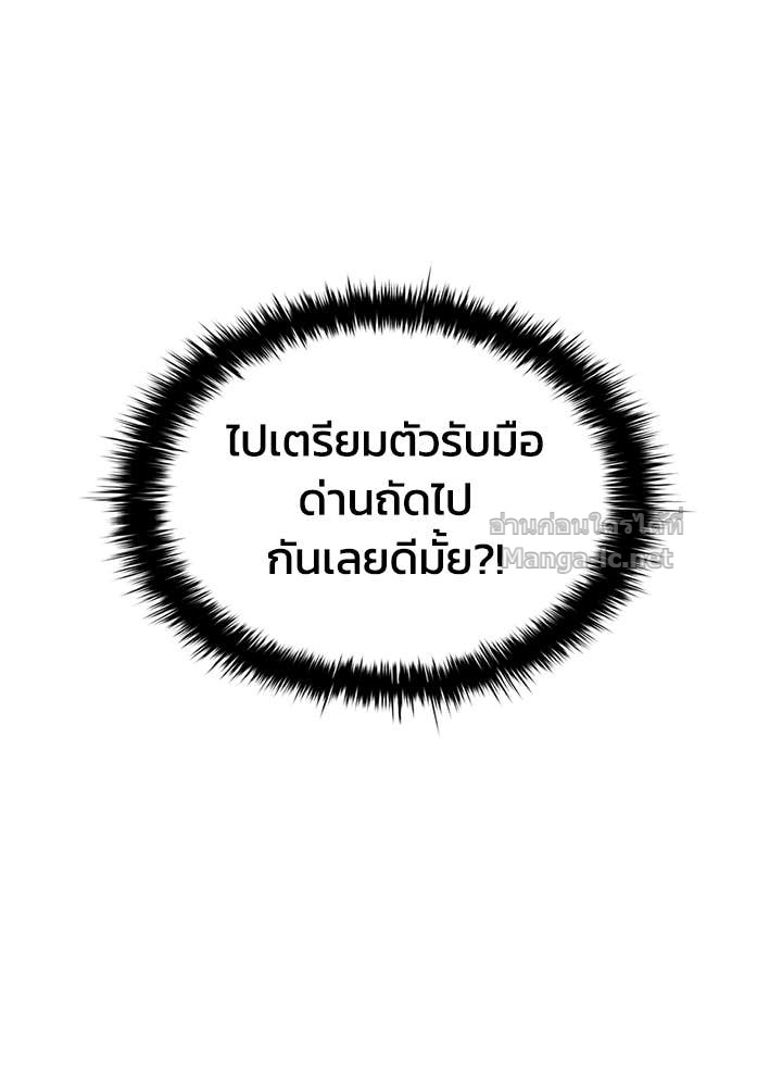 Doujin-Lc- อ่าน โดจิน มังฮวา เกาหลี ญี่ปุ่น จีน แปลไทย ผู้พิชิตเกมป้องกันฐาน ตอนที่ 1 2 3 4 5 6 7 8 9 10 11 12 13 14 ฟรี ไม่มีโฆษณา อ่าน โดจิน Manhwa เกาหลี ญี่ปุ่น จีน เรามีครบ คัดมาให้เน้นๆ โดจิน 18+ รับประกันความฟินโดย Doujin Lc