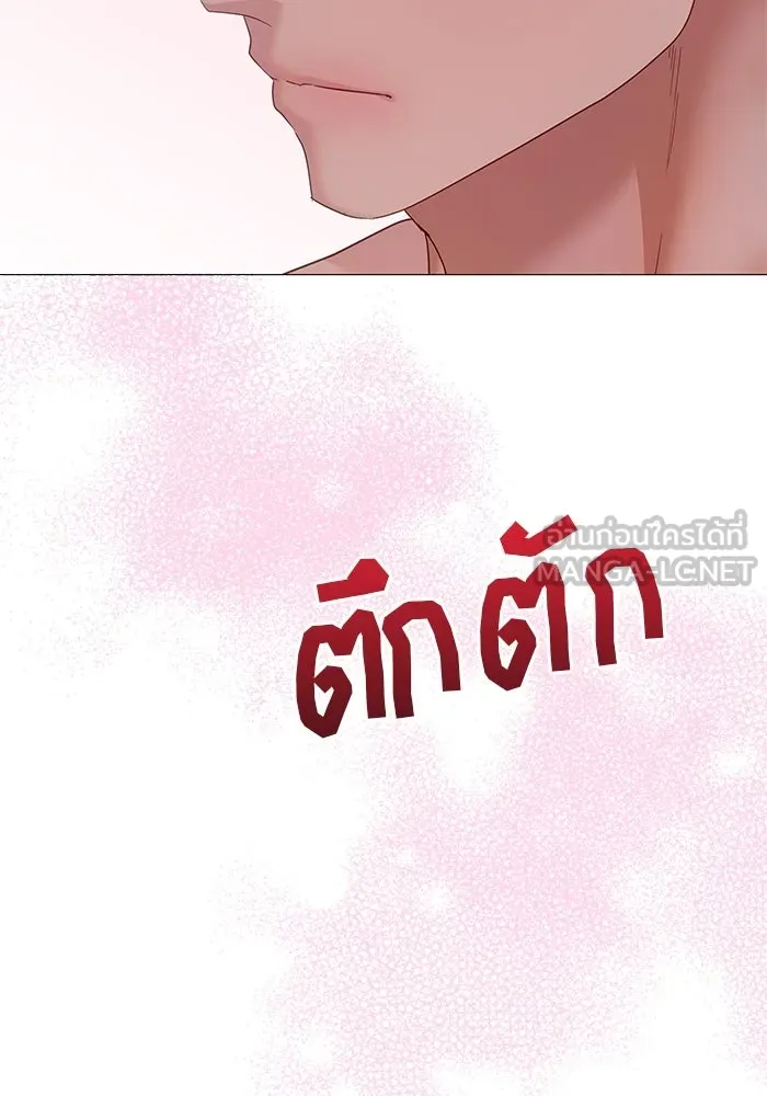 คู่มือคว้าหัวใจนายตัวร้าย ตอนที่ 20 รูปที่ 21