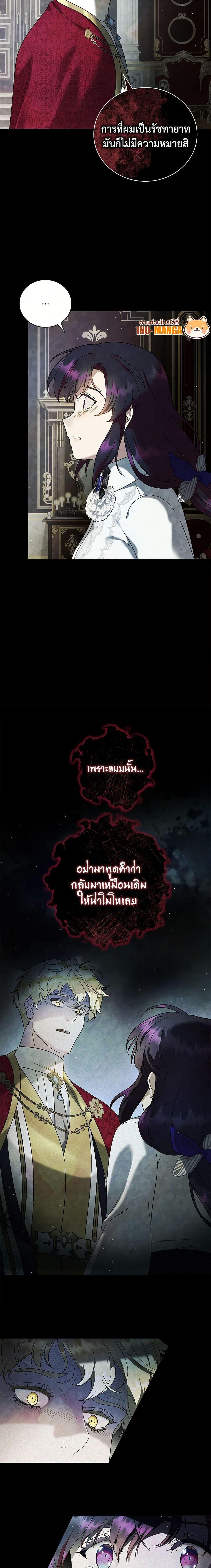 Manga-lc-com อ่านมังงะ อ่านการ์ตูน ออนไลน์ ฟรี Golden Light Gratia, The Child Loved By God ตอนที่ 1 2 3 4 5 6 7 8 9 10 11 12 13 14 ฟรี ไม่มีโฆษณา Manga-lc - อ่าน มังงะ อ่าน การ์ตูน ออนไลน์ อ่านมังงะ ฟรี