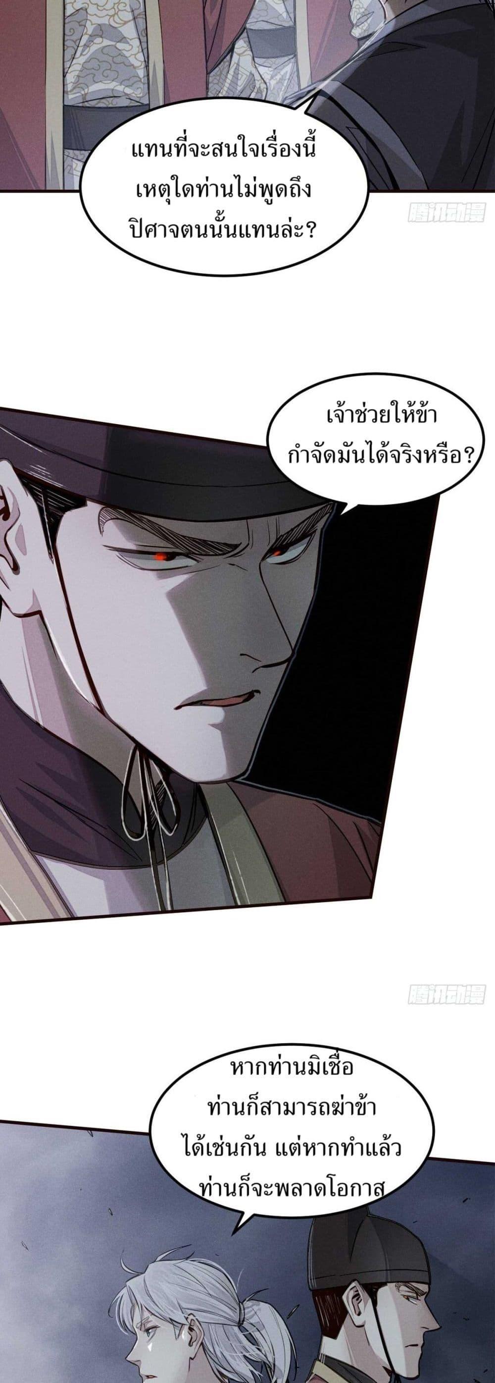 Manga-lc-com อ่านมังงะ อ่านการ์ตูน ออนไลน์ ฟรี Xinmo ตอนที่ 1 2 3 4 5 6 7 8 9 10 11 12 13 14 ฟรี ไม่มีโฆษณา Manga-lc - อ่าน มังงะ อ่าน การ์ตูน ออนไลน์ อ่านมังงะ ฟรี
