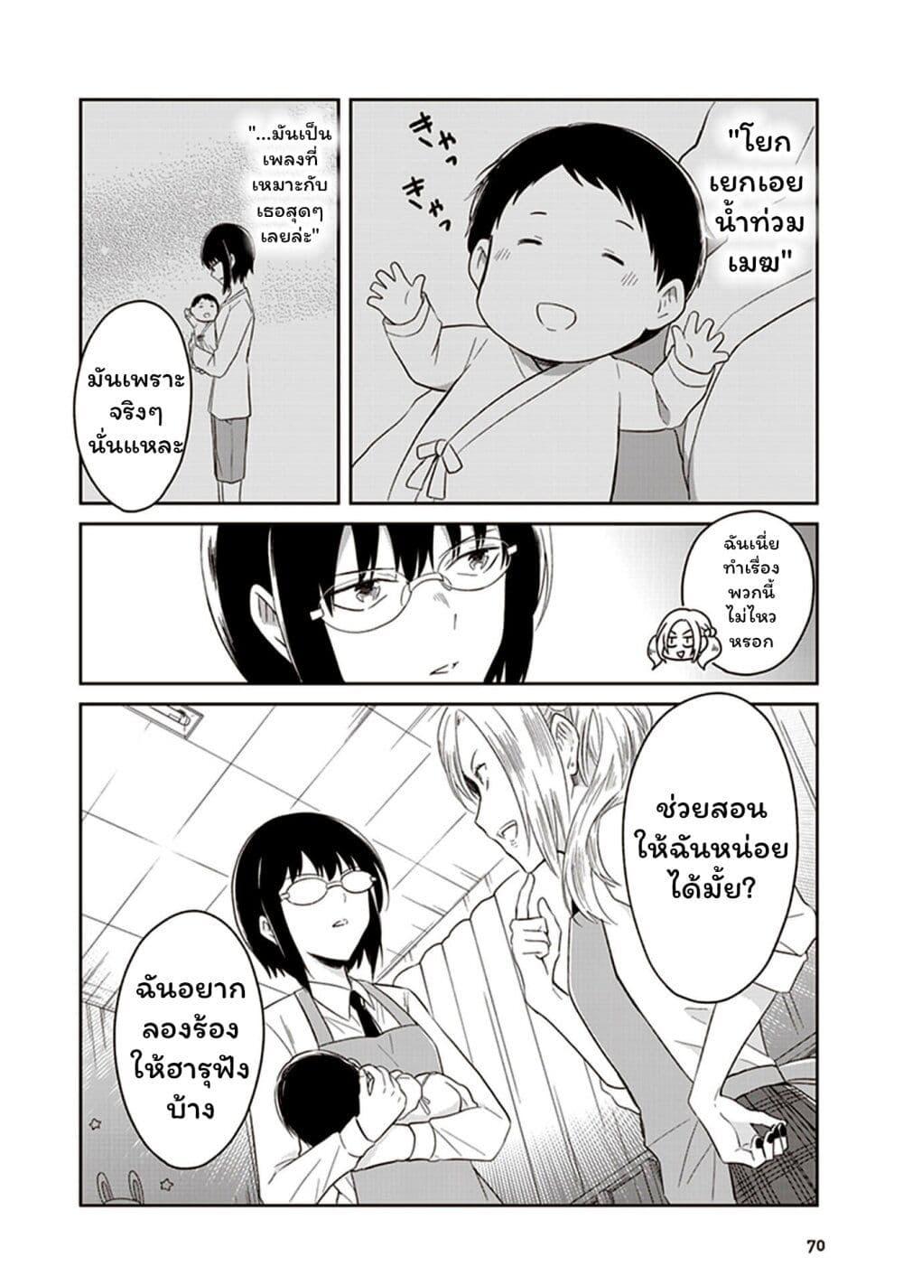 Manga-lc-com อ่านมังงะ อ่านการ์ตูน ออนไลน์ ฟรี JK to Sutego no Akachan ตอนที่ 1 2 3 4 5 6 7 8 9 10 11 12 13 14 ฟรี ไม่มีโฆษณา Manga-lc - อ่าน มังงะ อ่าน การ์ตูน ออนไลน์ อ่านมังงะ ฟรี