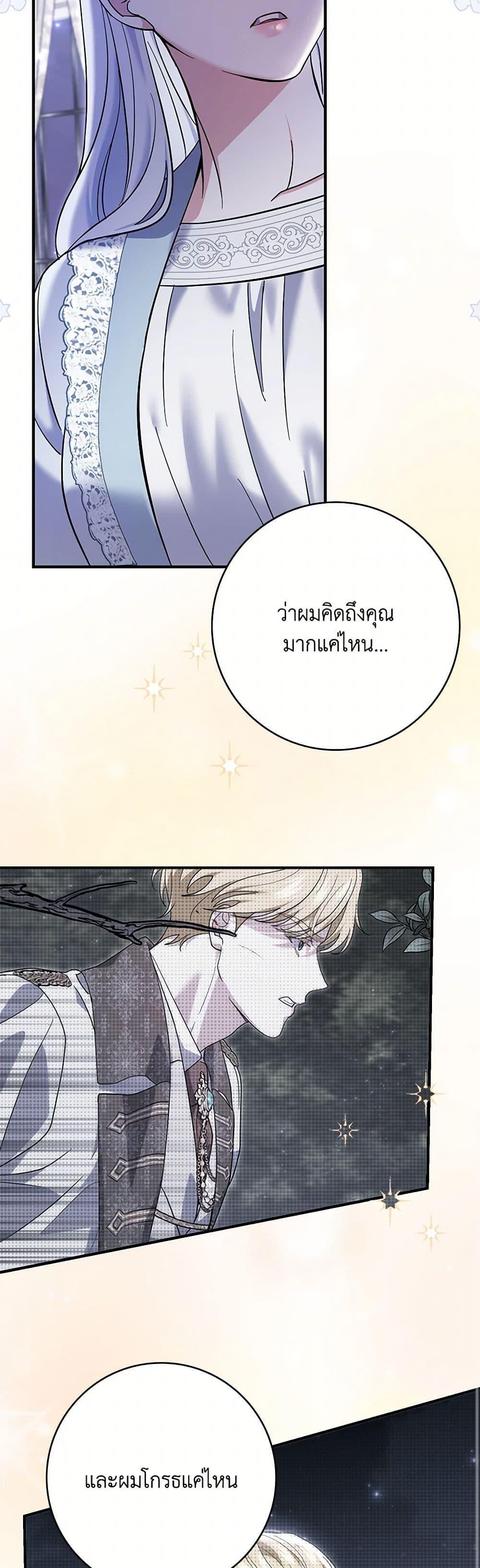 Manga-lc-com อ่านมังงะ อ่านการ์ตูน ออนไลน์ ฟรี My Dark Fiancé Is Interfering With My Flowery Path ตอนที่ 1 2 3 4 5 6 7 8 9 10 11 12 13 14 ฟรี ไม่มีโฆษณา Manga-lc - อ่าน มังงะ อ่าน การ์ตูน ออนไลน์ อ่านมังงะ ฟรี
