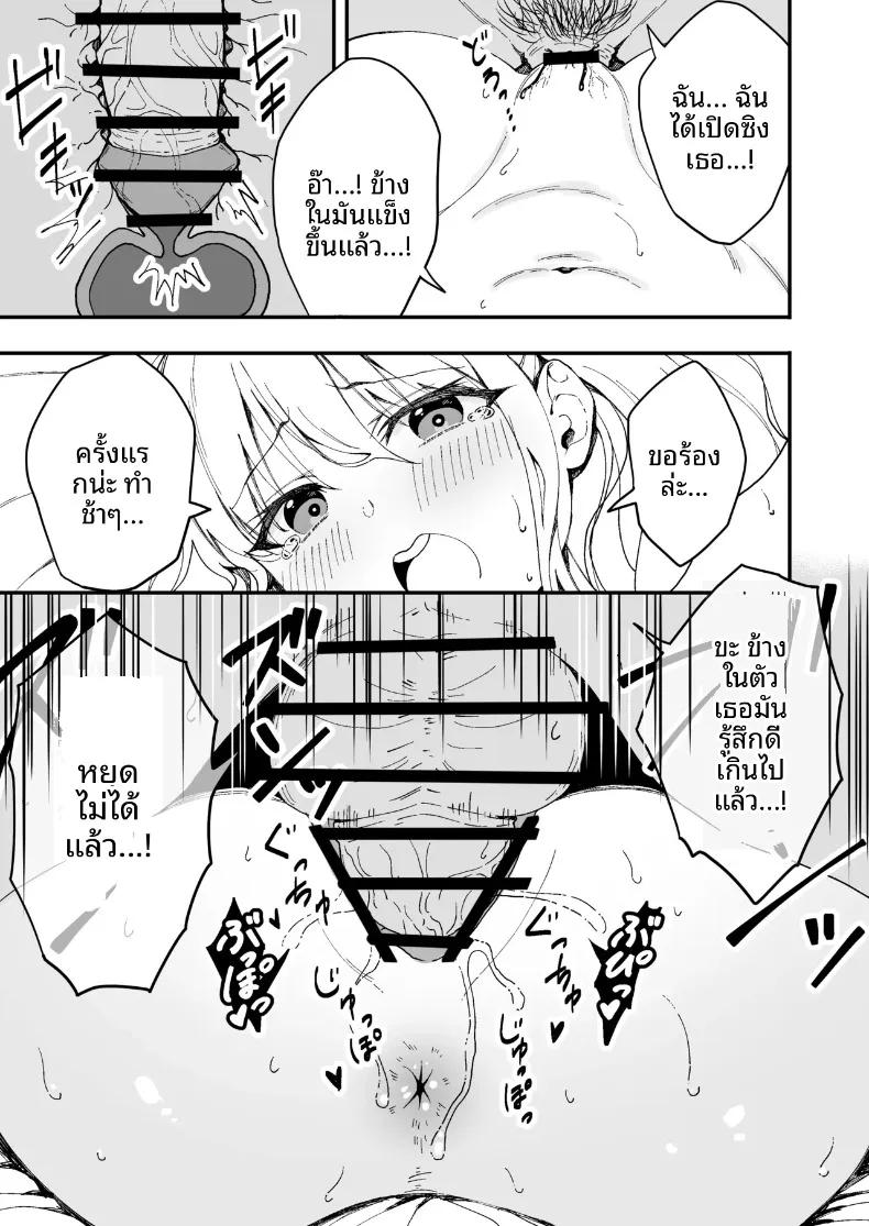 Doujin-Lc- อ่าน โดจิน มังฮวา เกาหลี ญี่ปุ่น จีน แปลไทย เอาชนะเพื่อนสมัยเด็กสุดซ่าด้วยเกม แล้วจัดบทเรียนให้จำ (Kazumaru) ตอนที่ 1 2 3 4 5 6 7 8 9 10 11 12 13 14 ฟรี ไม่มีโฆษณา อ่าน โดจิน Manhwa เกาหลี ญี่ปุ่น จีน เรามีครบ คัดมาให้เน้นๆ โดจิน 18+ รับประกันความฟินโดย  Doujin Lc