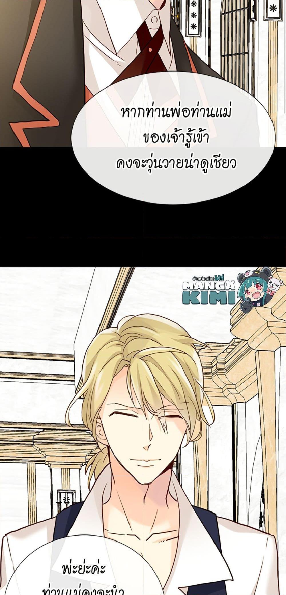 Manga-lc-com อ่านมังงะ อ่านการ์ตูน ออนไลน์ ฟรี Isekai Empress ตอนที่ 1 2 3 4 5 6 7 8 9 10 11 12 13 14 ฟรี ไม่มีโฆษณา Manga-lc - อ่าน มังงะ อ่าน การ์ตูน ออนไลน์ อ่านมังงะ ฟรี