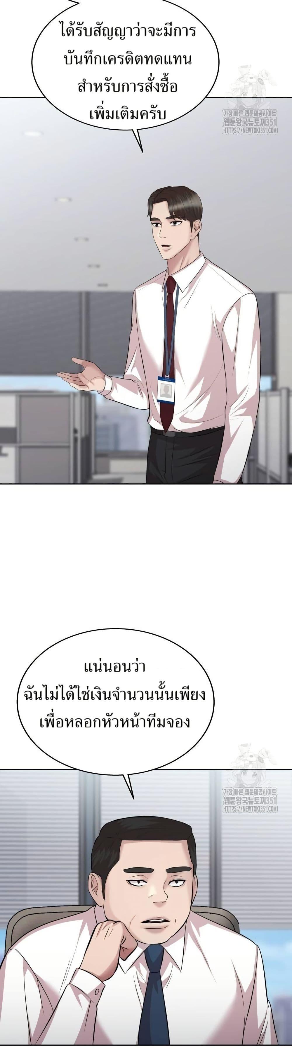 Manga-lc-com อ่านมังงะ อ่านการ์ตูน ออนไลน์ ฟรี Lotto 1st Place Winner Goes to Work Too ตอนที่ 1 2 3 4 5 6 7 8 9 10 11 12 13 14 ฟรี ไม่มีโฆษณา Manga-lc - อ่าน มังงะ อ่าน การ์ตูน ออนไลน์ อ่านมังงะ ฟรี