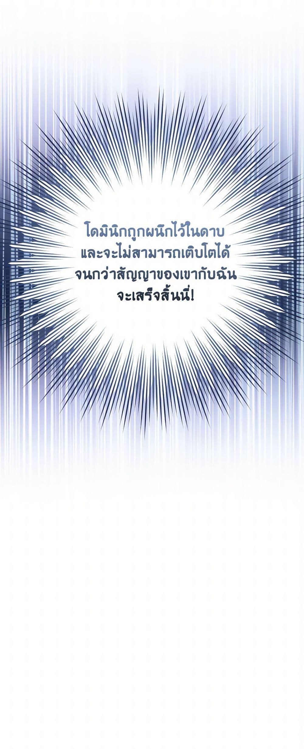 Manga-lc-com อ่านมังงะ อ่านการ์ตูน ออนไลน์ ฟรี Please Don’t Come To The Villainess’ Stationery Store! ตอนที่ 1 2 3 4 5 6 7 8 9 10 11 12 13 14 ฟรี ไม่มีโฆษณา Manga-lc - อ่าน มังงะ อ่าน การ์ตูน ออนไลน์ อ่านมังงะ ฟรี