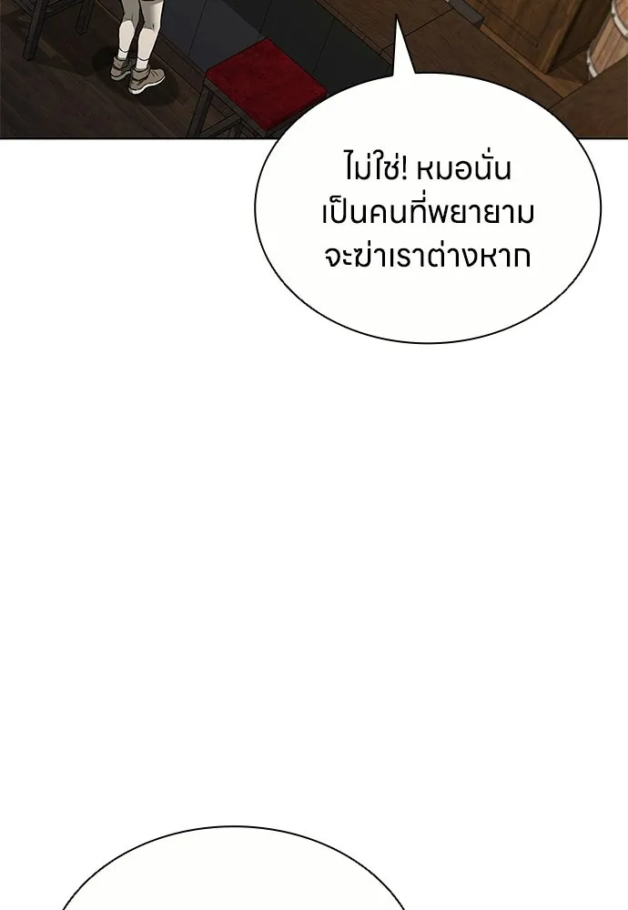 อัยการสายโหด ตอนที่ 37 รูปที่ 41