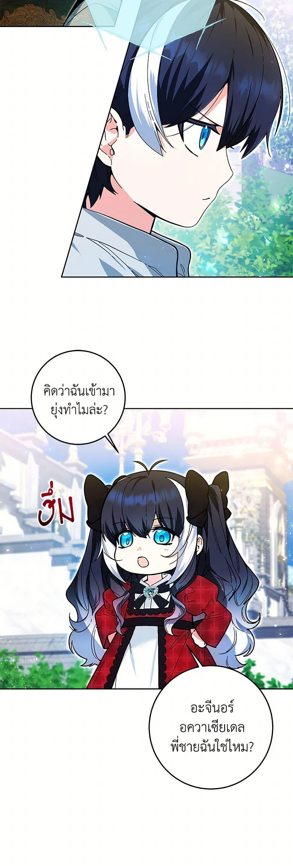 Manga-lc-com อ่านมังงะ อ่านการ์ตูน ออนไลน์ ฟรี Black Killer Whale Baby ตอนที่ 1 2 3 4 5 6 7 8 9 10 11 12 13 14 ฟรี ไม่มีโฆษณา Manga-lc - อ่าน มังงะ อ่าน การ์ตูน ออนไลน์ อ่านมังงะ ฟรี
