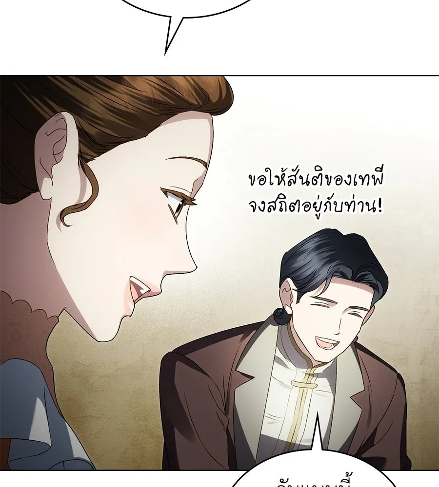 เล่ห์รักชนชั้นสูง ตอนที่ 71 รูปที่ 97