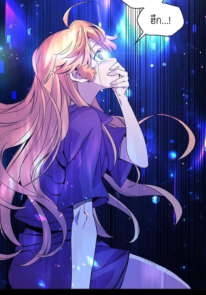 ฟิลเลียโรเซ่กับคำทำนายแห่งมงกุฎหนาม ตอนที่ 2 รูปที่ 76