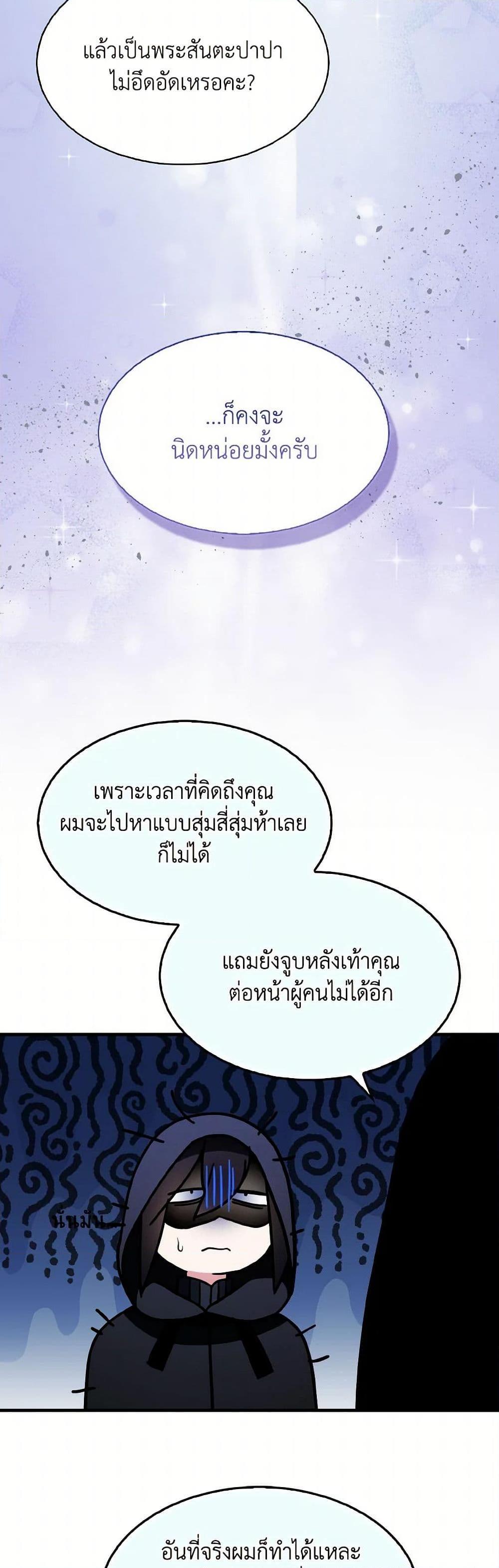 Manga-lc-com อ่านมังงะ อ่านการ์ตูน ออนไลน์ ฟรี I Tried To Be Her Loyal Sword ตอนที่ 1 2 3 4 5 6 7 8 9 10 11 12 13 14 ฟรี ไม่มีโฆษณา Manga-lc - อ่าน มังงะ อ่าน การ์ตูน ออนไลน์ อ่านมังงะ ฟรี