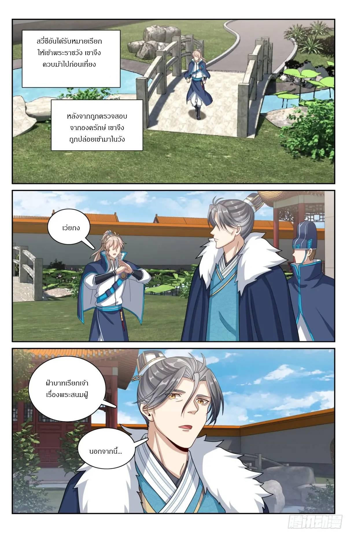 Manga-lc-com อ่านมังงะ อ่านการ์ตูน ออนไลน์ ฟรี Nightwatcher ตอนที่ 1 2 3 4 5 6 7 8 9 10 11 12 13 14 ฟรี ไม่มีโฆษณา Manga-lc - อ่าน มังงะ อ่าน การ์ตูน ออนไลน์ อ่านมังงะ ฟรี