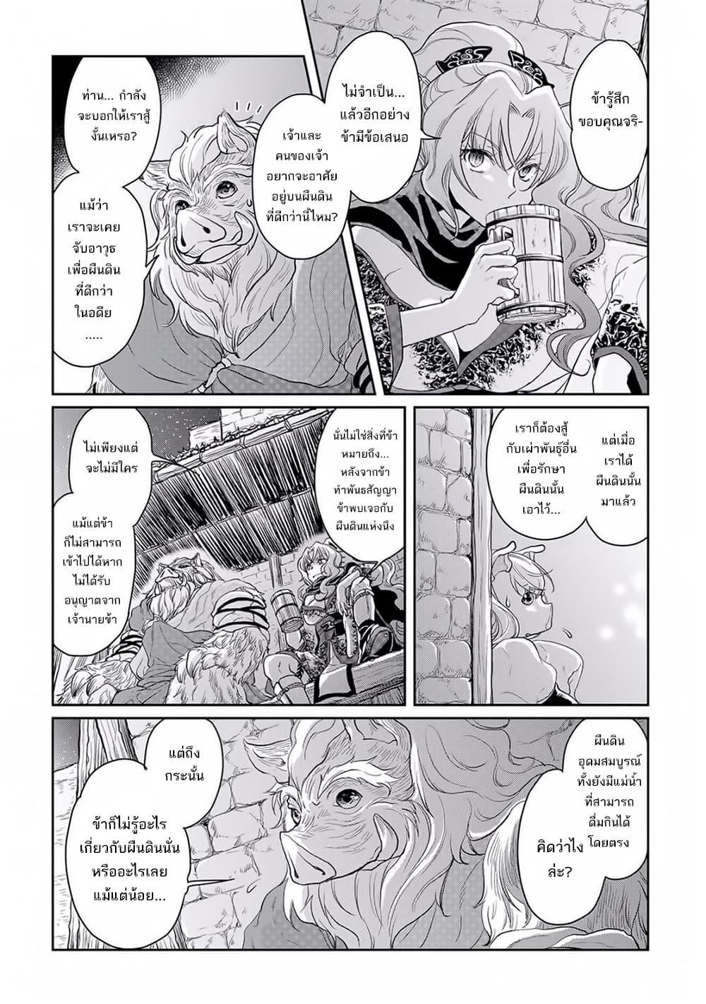 Manga-lc-com อ่านมังงะ อ่านการ์ตูน ออนไลน์ ฟรี Tsuki ga Michibiku Isekai Douchuu ตอนที่ 1 2 3 4 5 6 7 8 9 10 11 12 13 14 ฟรี ไม่มีโฆษณา Manga-lc - อ่าน มังงะ อ่าน การ์ตูน ออนไลน์ อ่านมังงะ ฟรี