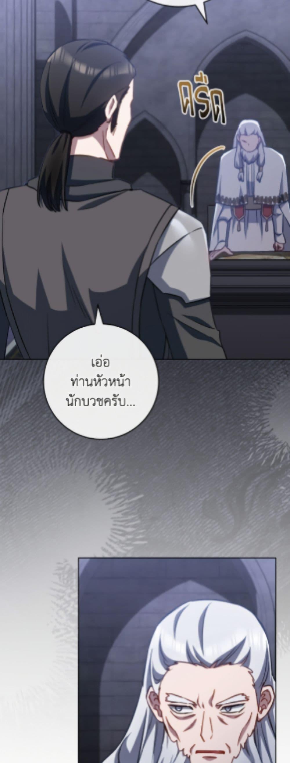 Manga-lc-com อ่านมังงะ อ่านการ์ตูน ออนไลน์ ฟรี The Young Lady Is a Royal Chef ตอนที่ 1 2 3 4 5 6 7 8 9 10 11 12 13 14 ฟรี ไม่มีโฆษณา Manga-lc - อ่าน มังงะ อ่าน การ์ตูน ออนไลน์ อ่านมังงะ ฟรี