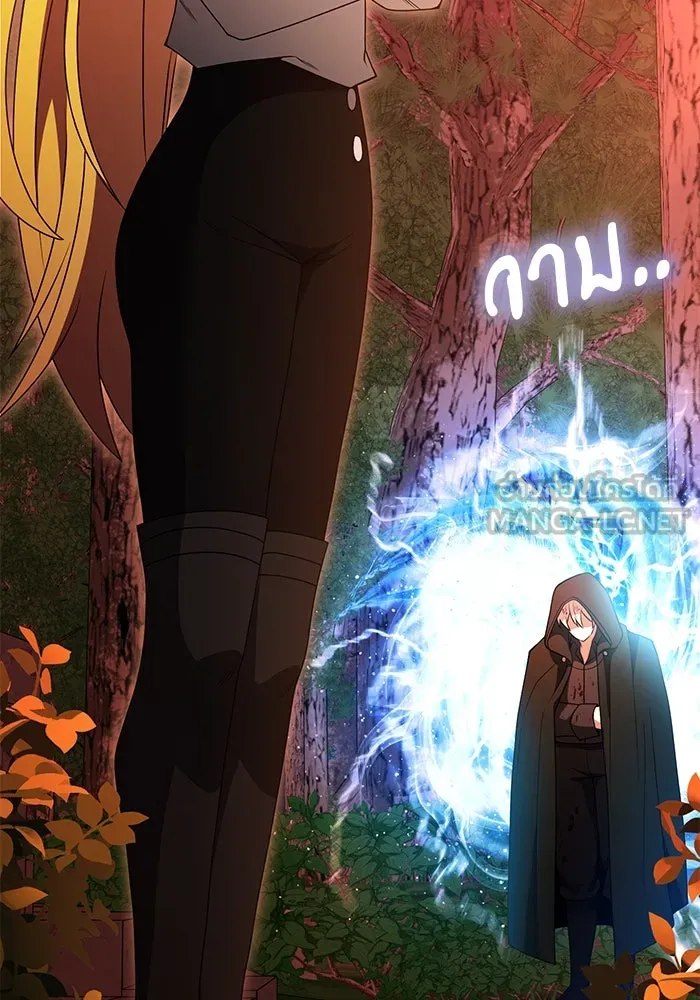 อัศวินดำล่าท้าเวลา ตอนที่ 46 รูปที่ 57