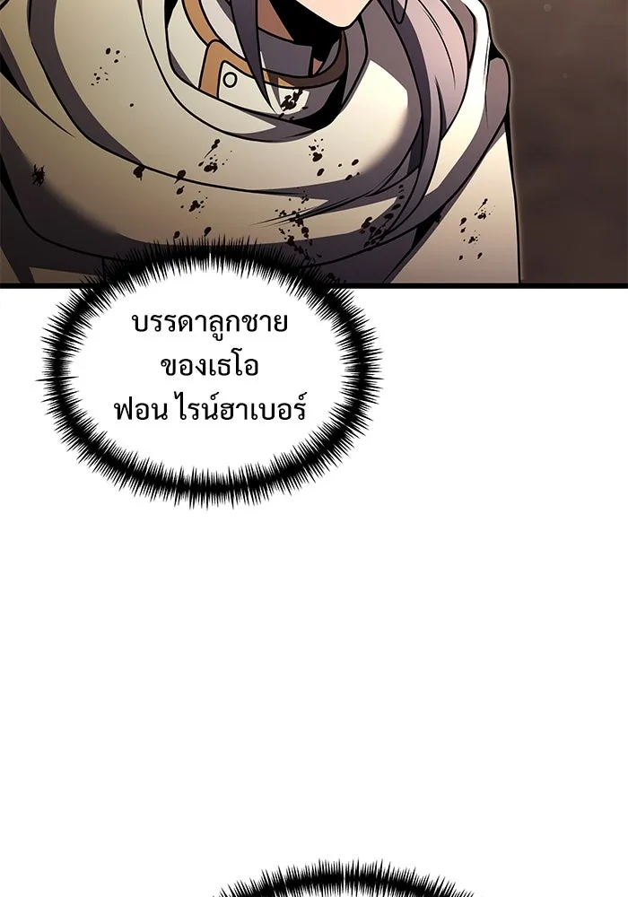 อัศวินดำล่าท้าเวลา ตอนที่ 25 รูปที่ 82