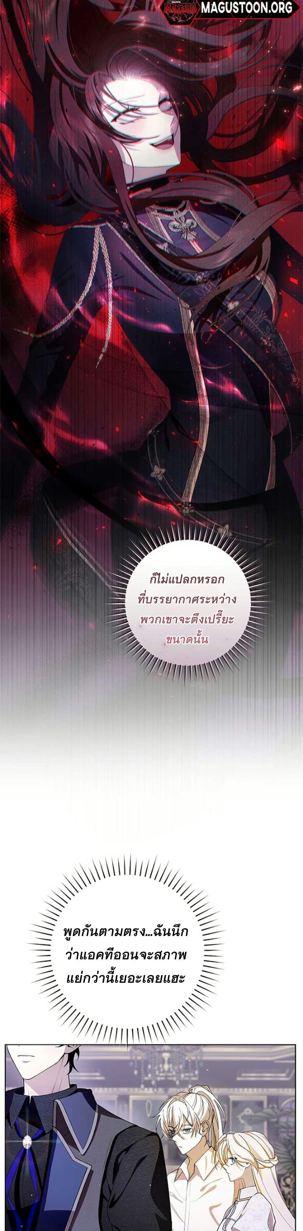 Manga-lc-com อ่านมังงะ อ่านการ์ตูน ออนไลน์ ฟรี I Healed The Male Lead’s Trauma ตอนที่ 1 2 3 4 5 6 7 8 9 10 11 12 13 14 ฟรี ไม่มีโฆษณา Manga-lc - อ่าน มังงะ อ่าน การ์ตูน ออนไลน์ อ่านมังงะ ฟรี