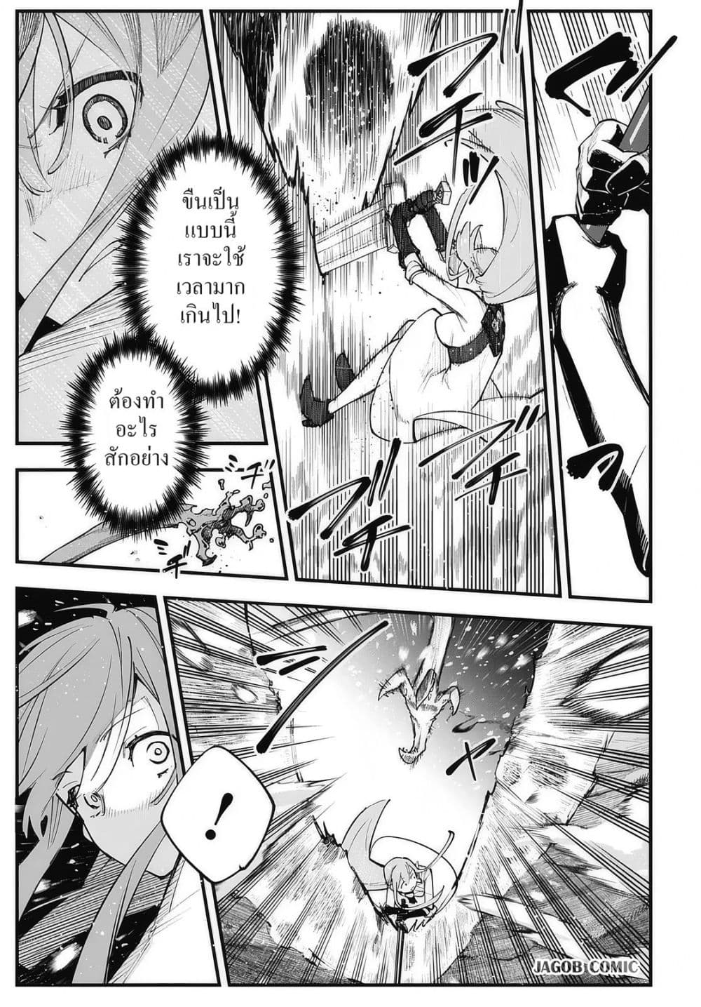 Manga-lc-com อ่านมังงะ อ่านการ์ตูน ออนไลน์ ฟรี Eiyuu Shoujo to Noroware no Ginki ตอนที่ 1 2 3 4 5 6 7 8 9 10 11 12 13 14 ฟรี ไม่มีโฆษณา Manga-lc - อ่าน มังงะ อ่าน การ์ตูน ออนไลน์ อ่านมังงะ ฟรี