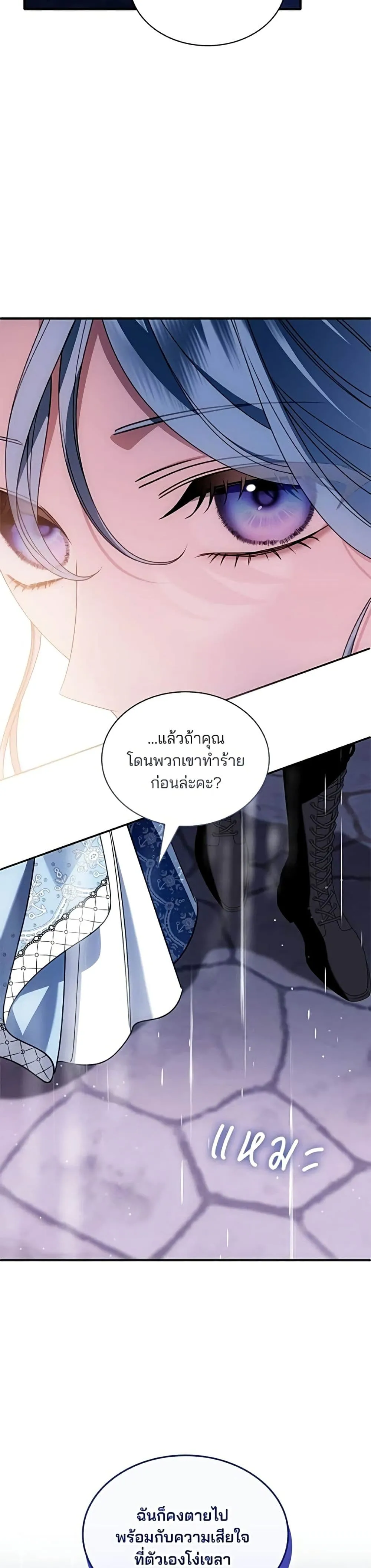 Manga-lc-com อ่านมังงะ อ่านการ์ตูน ออนไลน์ ฟรี Noble in Name, Vulgar at Heart – สตรีไร้รักแห่งตระกูลสูงศักด ตอนที่ 1 2 3 4 5 6 7 8 9 10 11 12 13 14 ฟรี ไม่มีโฆษณา Manga-lc - อ่าน มังงะ อ่าน การ์ตูน ออนไลน์ อ่านมังงะ ฟรี