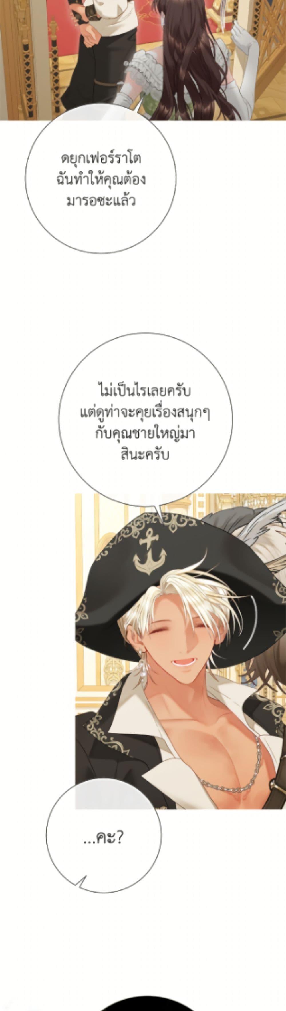 Manga-lc-com อ่านมังงะ อ่านการ์ตูน ออนไลน์ ฟรี The World Without My Sister Who Everyone Loved ตอนที่ 1 2 3 4 5 6 7 8 9 10 11 12 13 14 ฟรี ไม่มีโฆษณา Manga-lc - อ่าน มังงะ อ่าน การ์ตูน ออนไลน์ อ่านมังงะ ฟรี