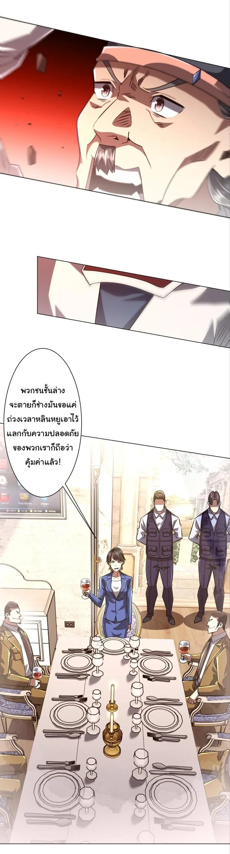 Manga-lc-com อ่านมังงะ อ่านการ์ตูน ออนไลน์ ฟรี Start with Trillions of Coins ตอนที่ 1 2 3 4 5 6 7 8 9 10 11 12 13 14 ฟรี ไม่มีโฆษณา Manga-lc - อ่าน มังงะ อ่าน การ์ตูน ออนไลน์ อ่านมังงะ ฟรี