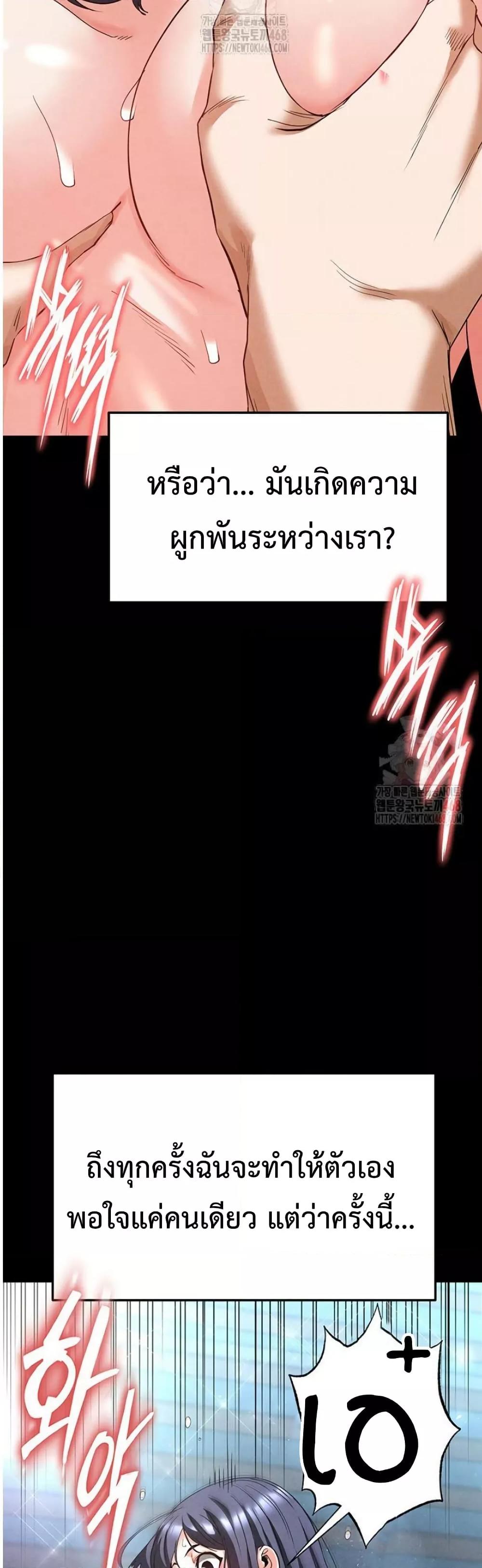 Doujin-Lc- อ่าน โดจิน มังฮวา เกาหลี ญี่ปุ่น จีน แปลไทย Human Scum ตอนที่ 1 2 3 4 5 6 7 8 9 10 11 12 13 14 ฟรี ไม่มีโฆษณา อ่าน โดจิน Manhwa เกาหลี ญี่ปุ่น จีน เรามีครบ คัดมาให้เน้นๆ โดจิน 18+ รับประกันความฟินโดย  Doujin Lc