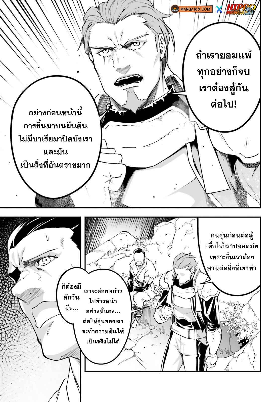 Manga-lc-com อ่านมังงะ อ่านการ์ตูน ออนไลน์ ฟรี Lv999 no Murabito ชาวบ้าน LV999 ตอนที่ 1 2 3 4 5 6 7 8 9 10 11 12 13 14 ฟรี ไม่มีโฆษณา Manga-lc - อ่าน มังงะ อ่าน การ์ตูน ออนไลน์ อ่านมังงะ ฟรี