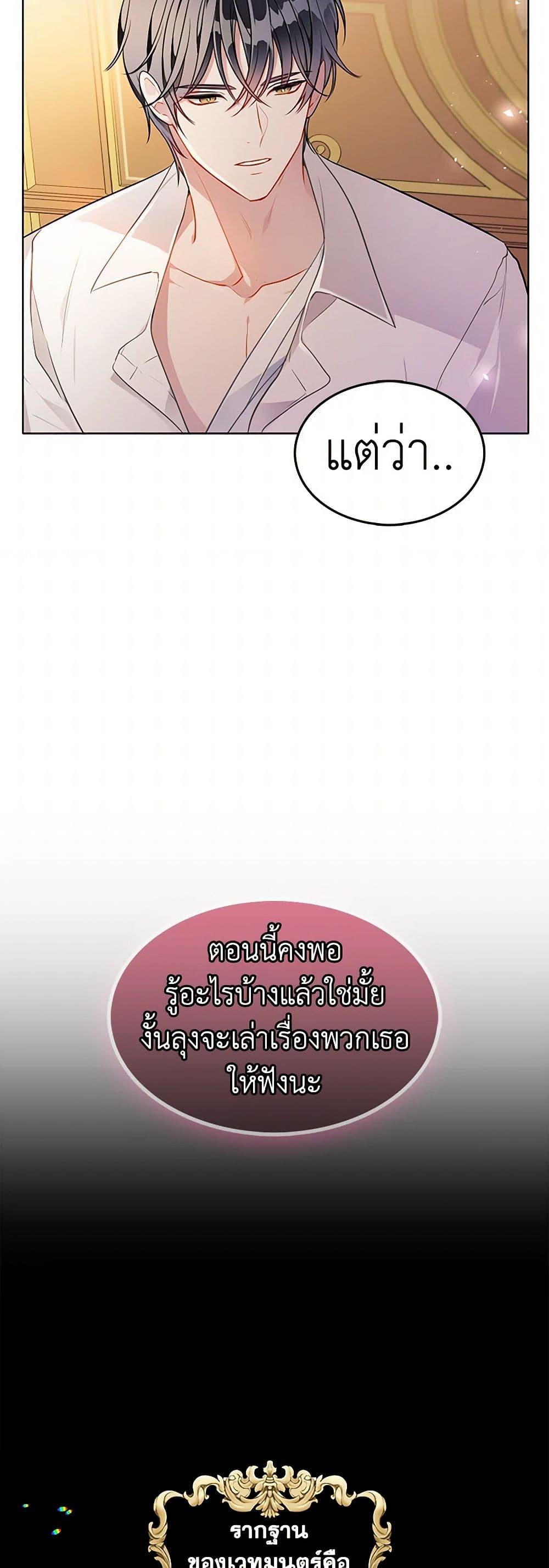 Manga-lc-com อ่านมังงะ อ่านการ์ตูน ออนไลน์ ฟรี The Detective Of Muiella ตอนที่ 1 2 3 4 5 6 7 8 9 10 11 12 13 14 ฟรี ไม่มีโฆษณา Manga-lc - อ่าน มังงะ อ่าน การ์ตูน ออนไลน์ อ่านมังงะ ฟรี