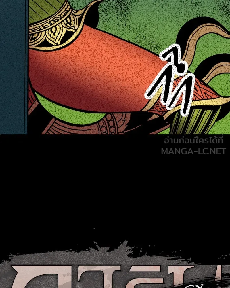 การิน BlaCX ปริศนาอาถรรพ์สีดำ ตอนที่ 15 บ้านโขน (3) รูปที่ 21