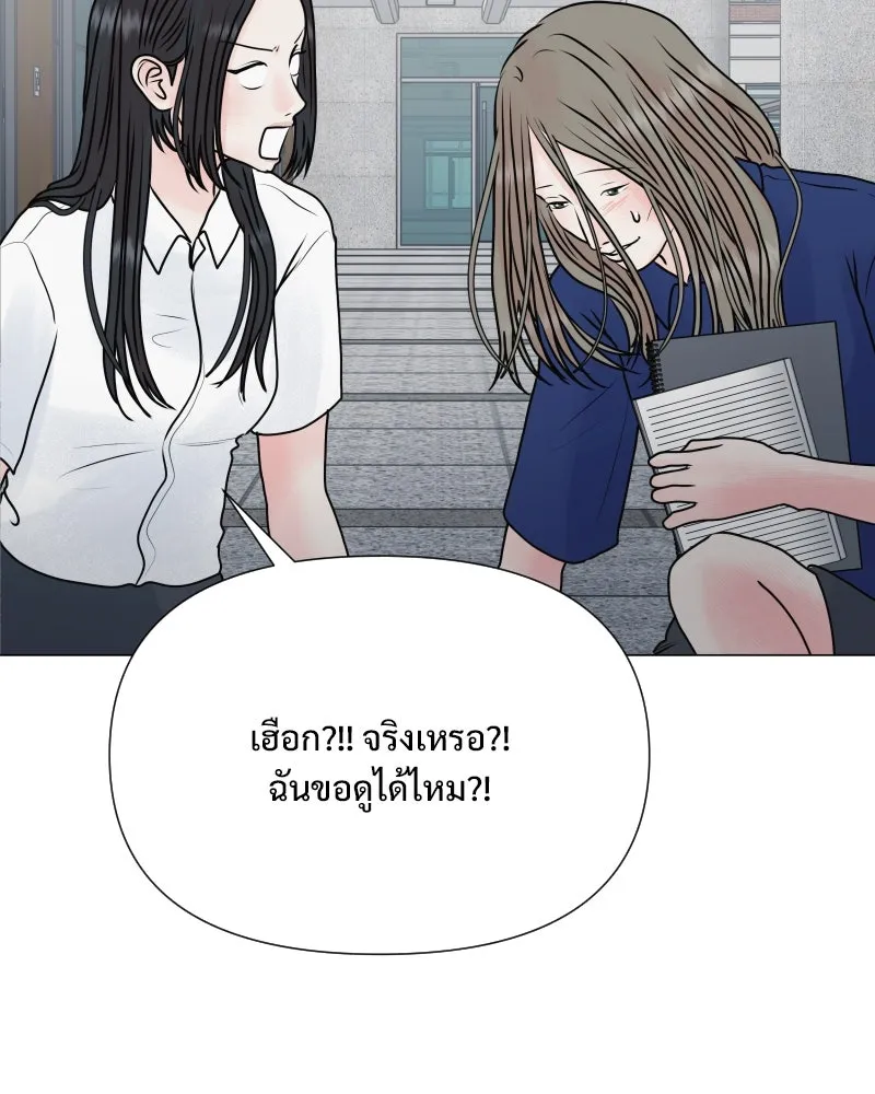 รักนี้ไม่ต้องมีเซนส์ ตอนที่ 52 รูปที่ 113