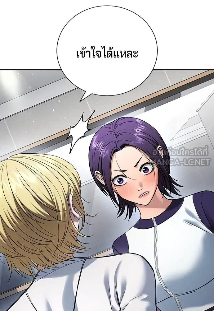 คูเซรา ตอนที่ 33 รูปที่ 211