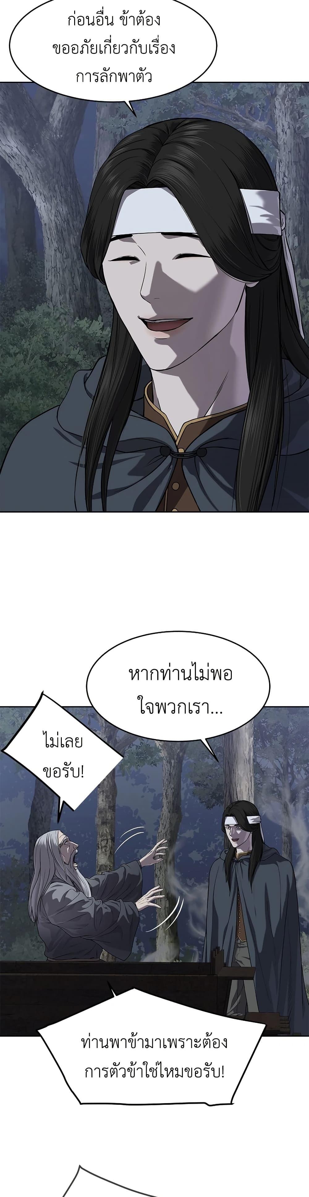 Manga-lc-com อ่านมังงะ อ่านการ์ตูน ออนไลน์ ฟรี The Iron Emperor ตอนที่ 1 2 3 4 5 6 7 8 9 10 11 12 13 14 ฟรี ไม่มีโฆษณา Manga-lc - อ่าน มังงะ อ่าน การ์ตูน ออนไลน์ อ่านมังงะ ฟรี