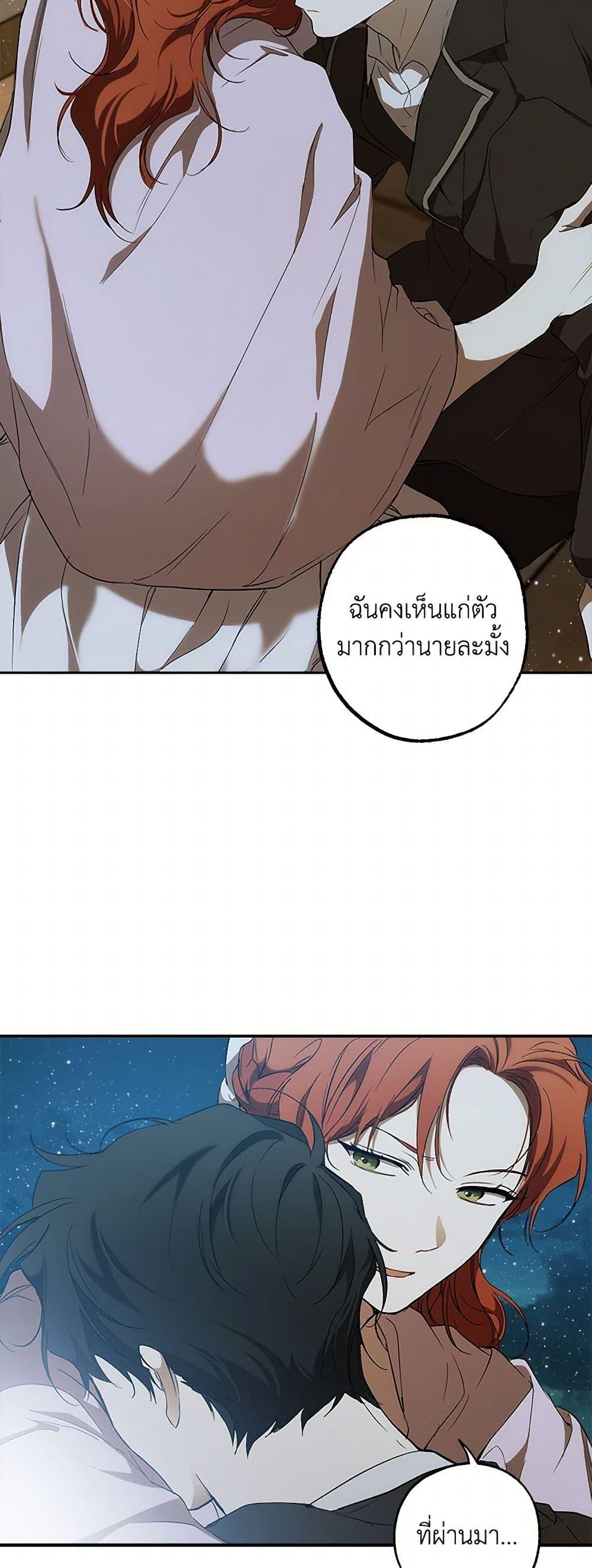 Manga-lc-com อ่านมังงะ อ่านการ์ตูน ออนไลน์ ฟรี It Was All a Mistake ตอนที่ 1 2 3 4 5 6 7 8 9 10 11 12 13 14 ฟรี ไม่มีโฆษณา Manga-lc - อ่าน มังงะ อ่าน การ์ตูน ออนไลน์ อ่านมังงะ ฟรี