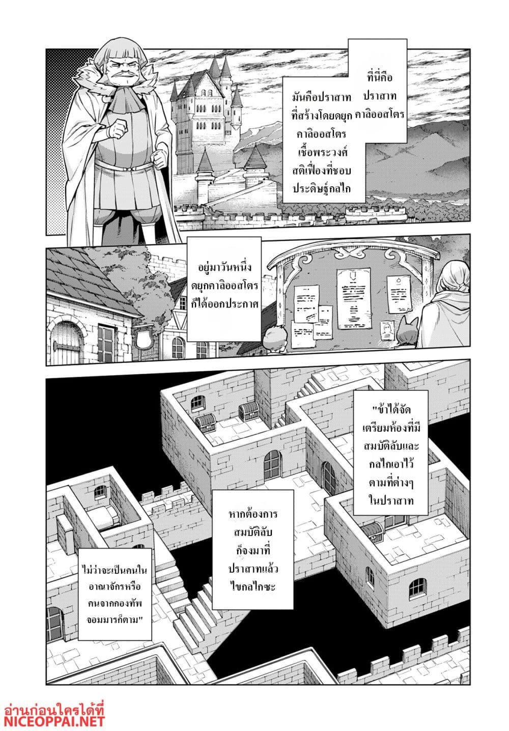 Manga-lc-com อ่านมังงะ อ่านการ์ตูน ออนไลน์ ฟรี Megami no Kago wo Ukeshi Mama no Saga ตอนที่ 1 2 3 4 5 6 7 8 9 10 11 12 13 14 ฟรี ไม่มีโฆษณา Manga-lc - อ่าน มังงะ อ่าน การ์ตูน ออนไลน์ อ่านมังงะ ฟรี