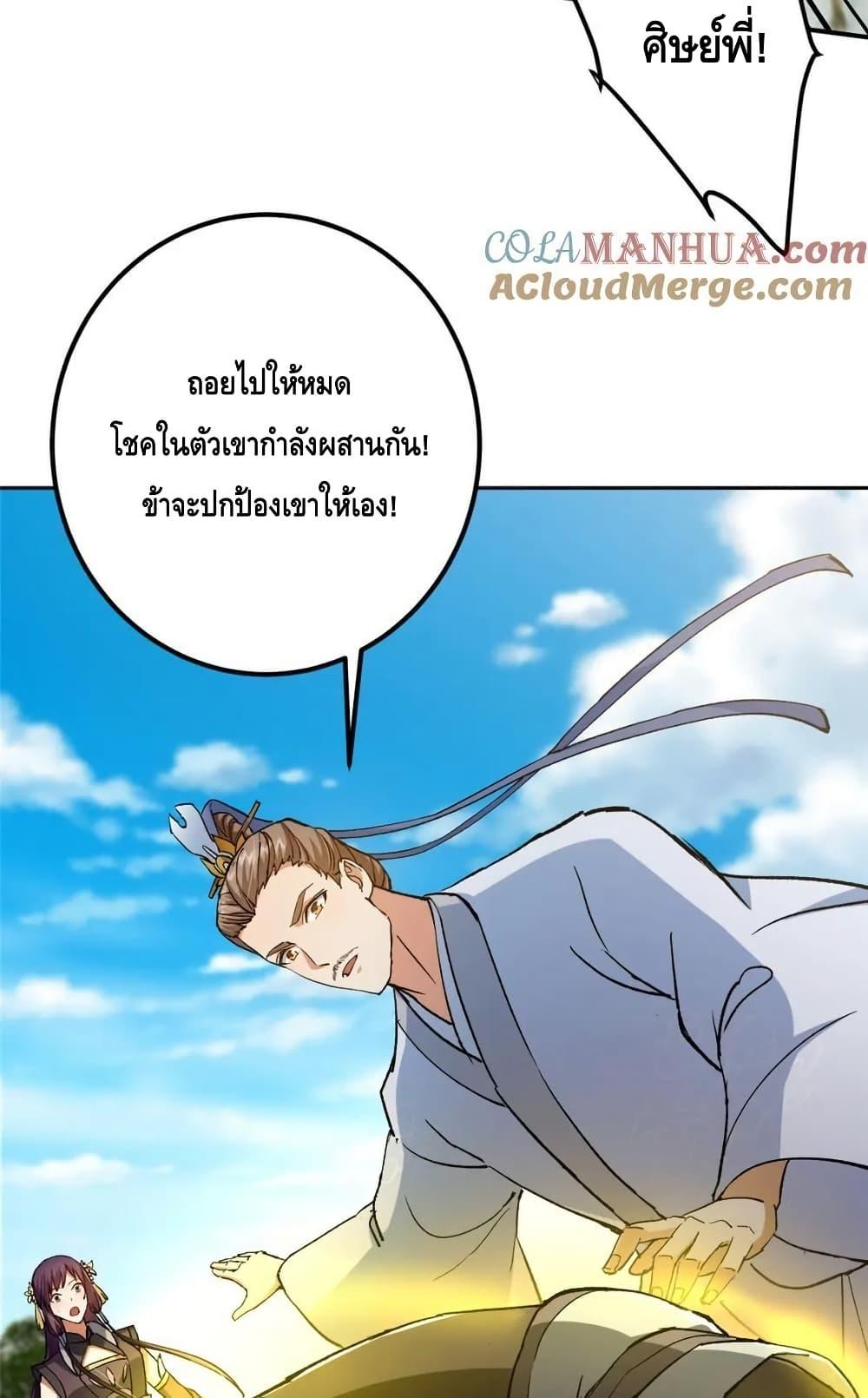 Manga-lc-com อ่านมังงะ อ่านการ์ตูน ออนไลน์ ฟรี KeepALowProf ตอนที่ 1 2 3 4 5 6 7 8 9 10 11 12 13 14 ฟรี ไม่มีโฆษณา Manga-lc - อ่าน มังงะ อ่าน การ์ตูน ออนไลน์ อ่านมังงะ ฟรี