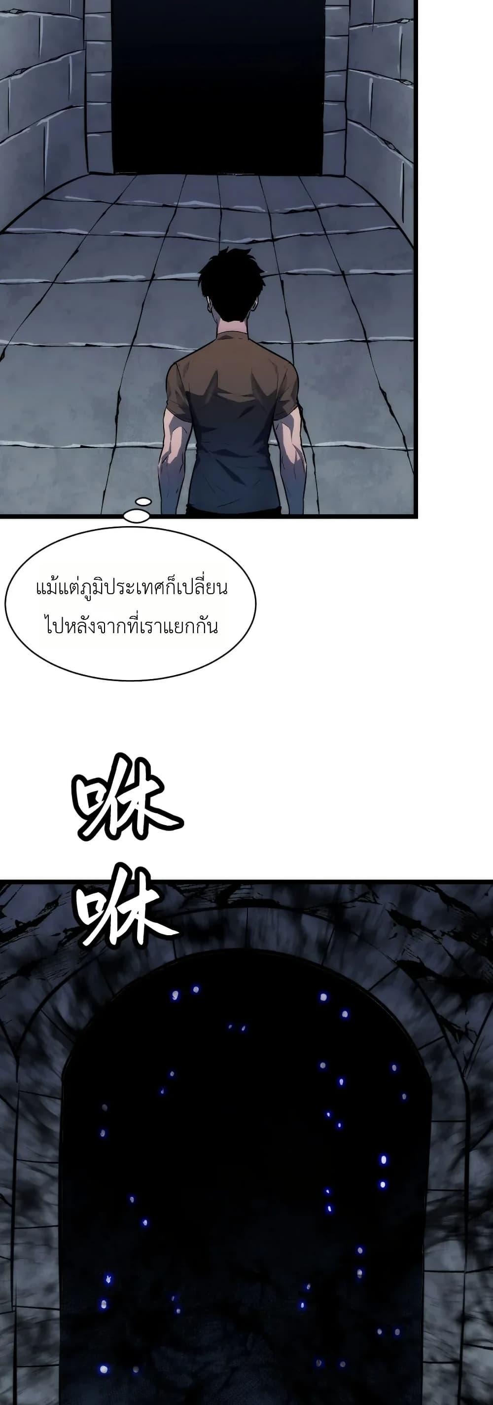 Manga-lc-com อ่านมังงะ อ่านการ์ตูน ออนไลน์ ฟรี Rise of the Mushroom King ตอนที่ 1 2 3 4 5 6 7 8 9 10 11 12 13 14 ฟรี ไม่มีโฆษณา Manga-lc - อ่าน มังงะ อ่าน การ์ตูน ออนไลน์ อ่านมังงะ ฟรี