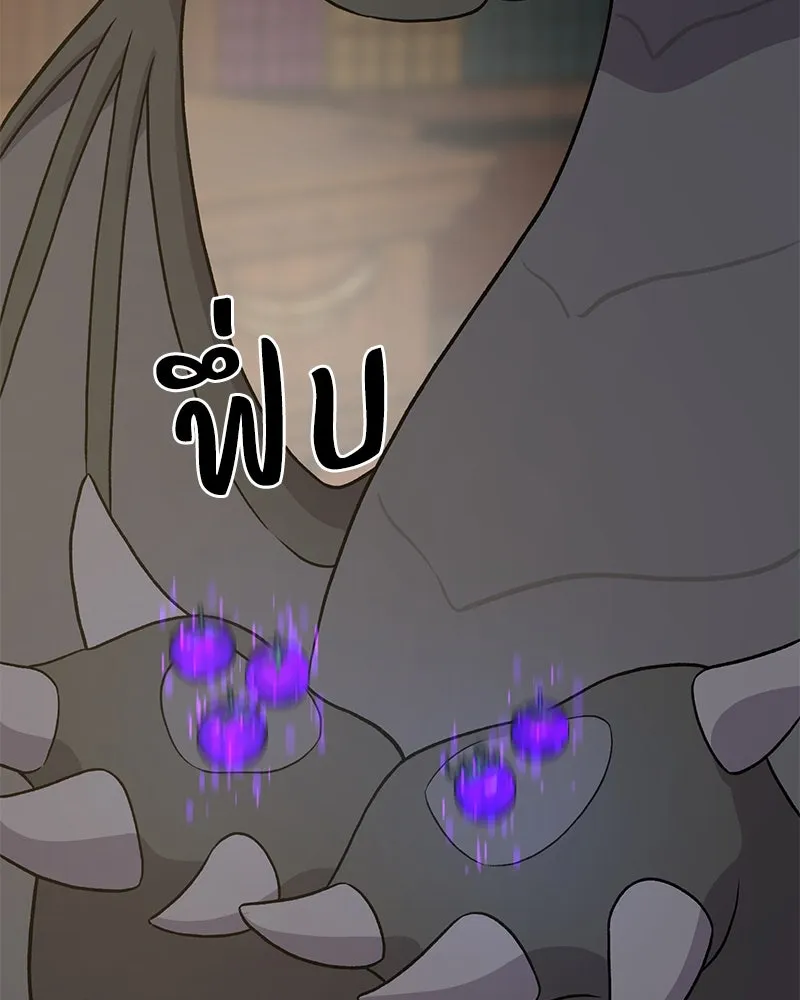 ปลูกผักพิชิตหอคอย ตอนที่ 31 รูปที่ 169