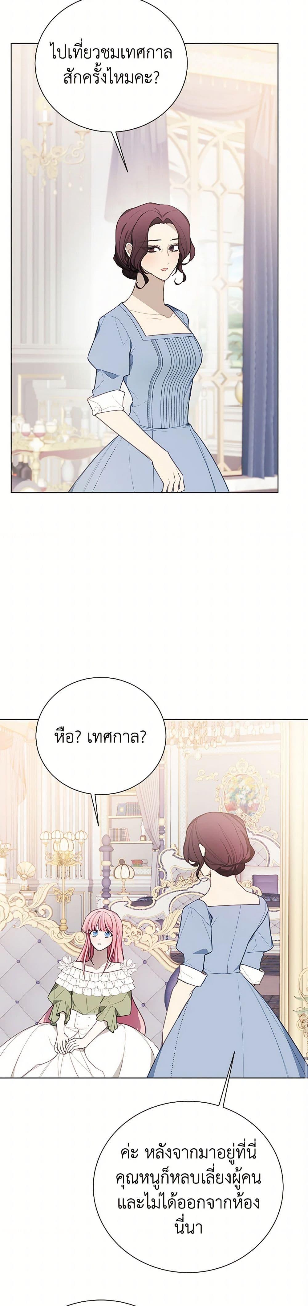 Manga-lc-com อ่านมังงะ อ่านการ์ตูน ออนไลน์ ฟรี The Princess’s Doll Shop ตอนที่ 1 2 3 4 5 6 7 8 9 10 11 12 13 14 ฟรี ไม่มีโฆษณา Manga-lc - อ่าน มังงะ อ่าน การ์ตูน ออนไลน์ อ่านมังงะ ฟรี
