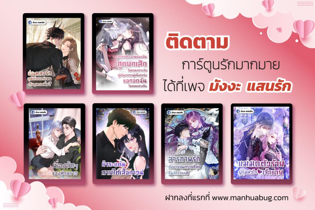 Manga-lc-com อ่านมังงะ อ่านการ์ตูน ออนไลน์ ฟรี MyMarriageWas ตอนที่ 1 2 3 4 5 6 7 8 9 10 11 12 13 14 ฟรี ไม่มีโฆษณา Manga-lc - อ่าน มังงะ อ่าน การ์ตูน ออนไลน์ อ่านมังงะ ฟรี