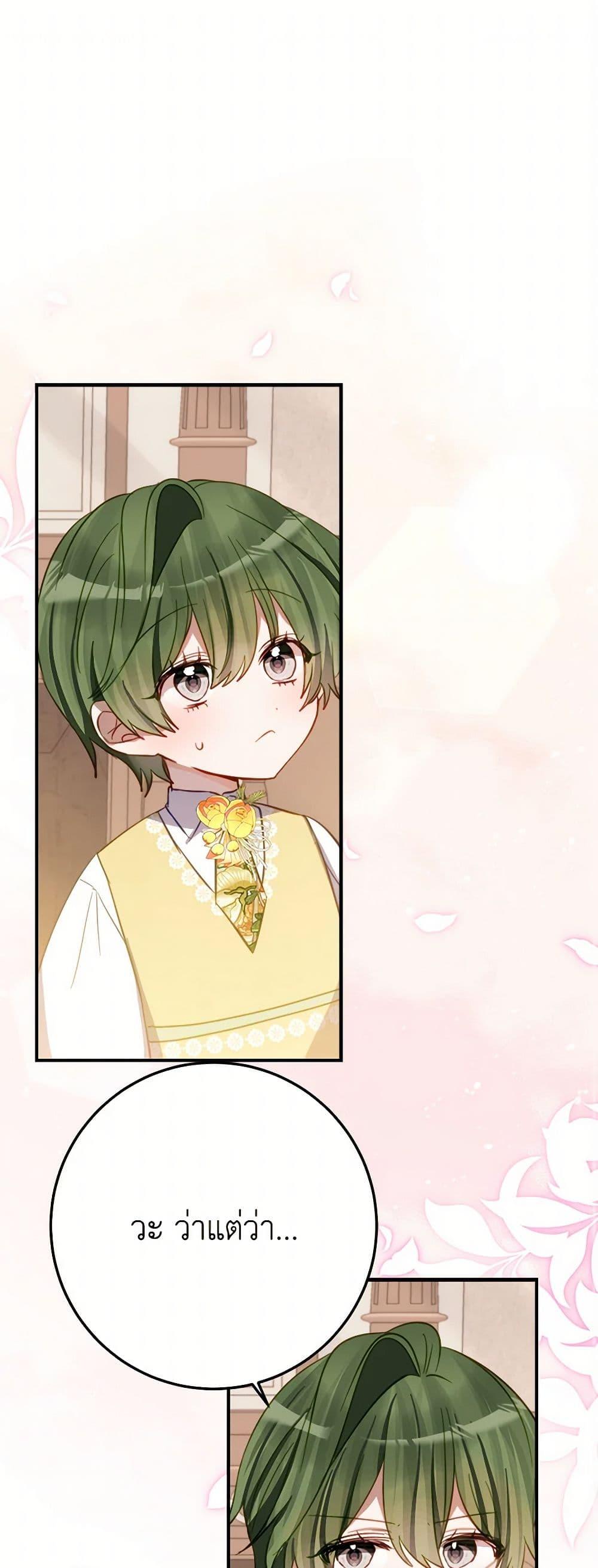 Manga-lc-com อ่านมังงะ อ่านการ์ตูน ออนไลน์ ฟรี The Doomed House’s Contract Daughter ตอนที่ 1 2 3 4 5 6 7 8 9 10 11 12 13 14 ฟรี ไม่มีโฆษณา Manga-lc - อ่าน มังงะ อ่าน การ์ตูน ออนไลน์ อ่านมังงะ ฟรี