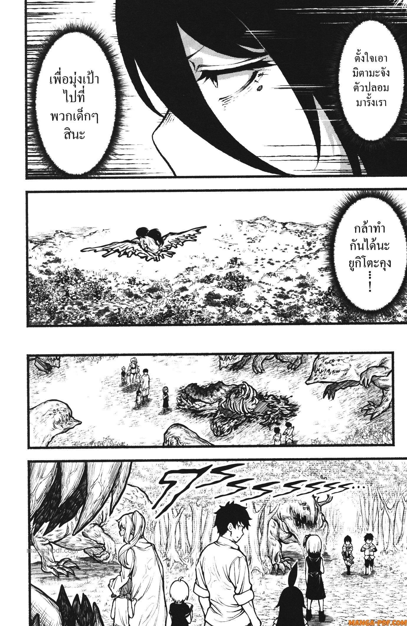 Manga-lc-com อ่านมังงะ อ่านการ์ตูน ออนไลน์ ฟรี Kaminaki Sekai no Kamisama Katsudou โลกนี้ โลกหน้า ข้าก็เป็นพระเจ้า ตอนที่ 1 2 3 4 5 6 7 8 9 10 11 12 13 14 ฟรี ไม่มีโฆษณา Manga-lc - อ่าน มังงะ อ่าน การ์ตูน ออนไลน์ อ่านมังงะ ฟรี