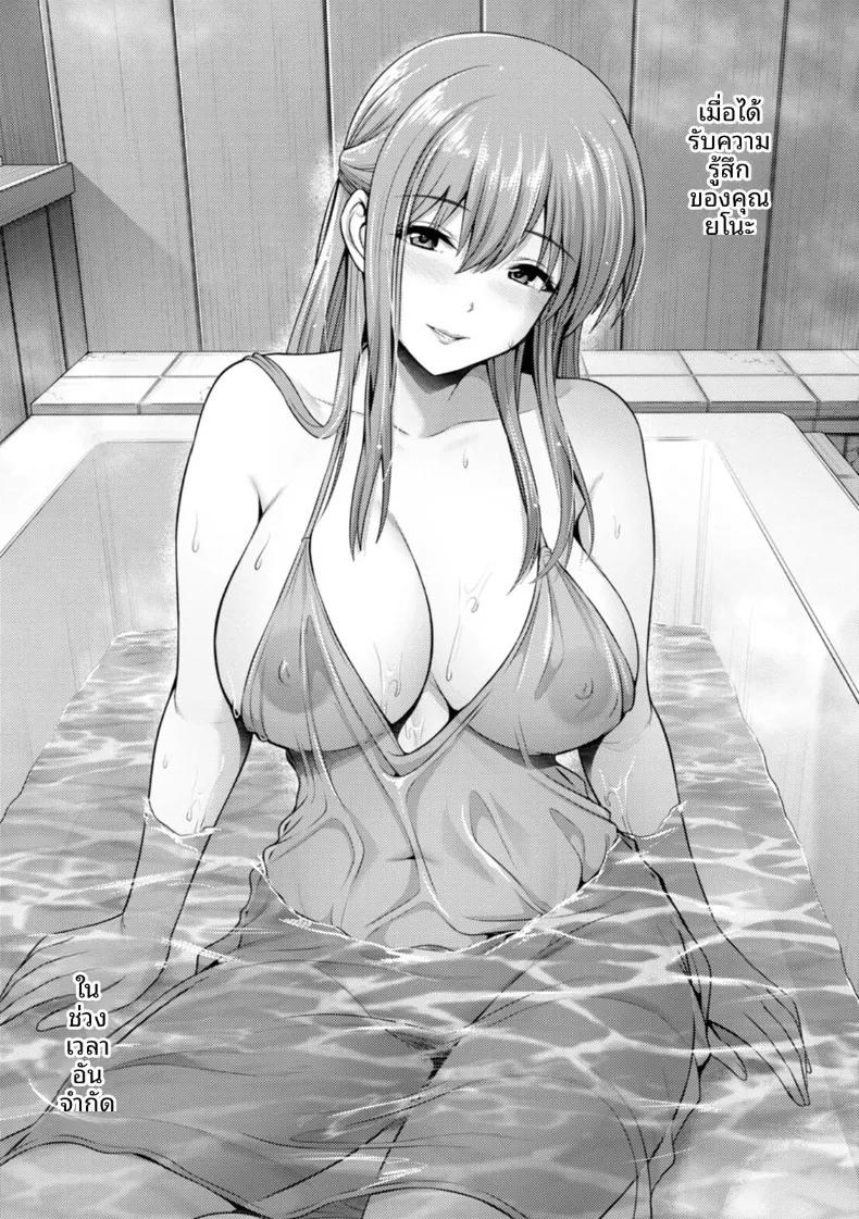 Doujin-Lc- อ่าน โดจิน มังฮวา เกาหลี ญี่ปุ่น จีน แปลไทย หยาดฝนโปรยปราย (Toba Yuga) ตอนที่ 1 2 3 4 5 6 7 8 9 10 11 12 13 14 ฟรี ไม่มีโฆษณา อ่าน โดจิน Manhwa เกาหลี ญี่ปุ่น จีน เรามีครบ คัดมาให้เน้นๆ โดจิน 18+ รับประกันความฟินโดย  Doujin Lc